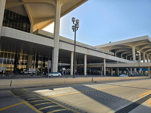 King Fahd International Airport
