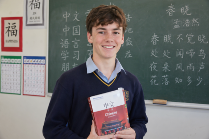 The Chinese Writing System: What Australians Need to Know