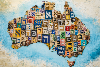 The Hebrew Alphabet: What Australians Need to Know