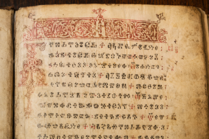 The Glagolitic Alphabet: What Australians Need to Know