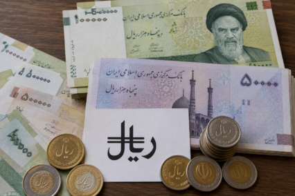 Symbole De Riyal Iranien : Qu&rsquo;est-ce Que C&rsquo;est ?
