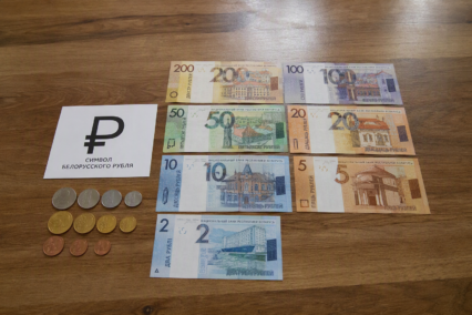 Quel Symbole Représente Rouble Biélorusse ?