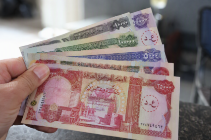 ¿Qué Significa El Símbolo De Dinar Iraquí?