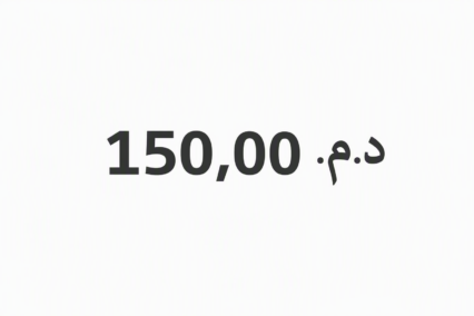 Fas Dirhemi Para Birimi Sembolü Nasıl Yazılır?