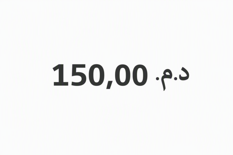 Fas Dirhemi Para Birimi Sembolü Nasıl Yazılır?