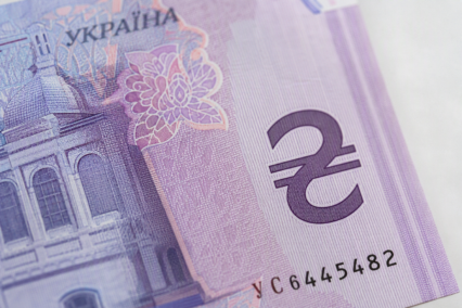 Ukrayna Grivnası Hangi Sembolle Gösterilir?