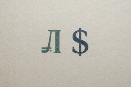 What’s The Meaning Behind The Bulgarian Lev Symbol? Australian Edition