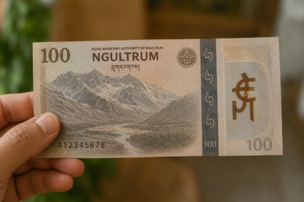 Symbole De Ngultrum Bouthanais : Qu&rsquo;est-ce Que C&rsquo;est ?