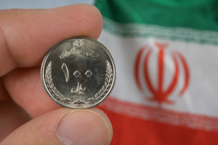 Símbolo de Rial Iraní: ¿Qué Es?