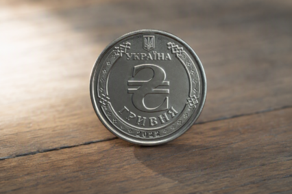 Par Quel Symbole Est Représenté Hryvnia Ukrainienne ?