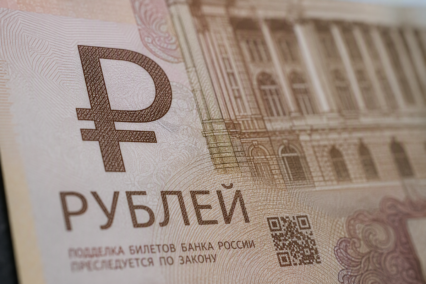 Russian Ruble Symbol: What Aussie Travellers Need To Know