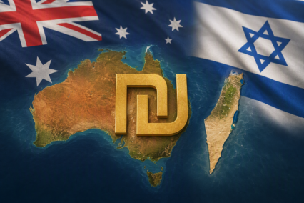 What Symbol Represents The Israeli New Shekel? A Guide For Aussies