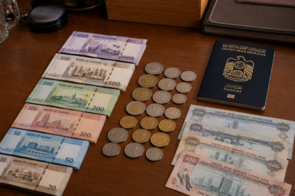What Symbol Represents The Sudanese Pound? A UAE Guide