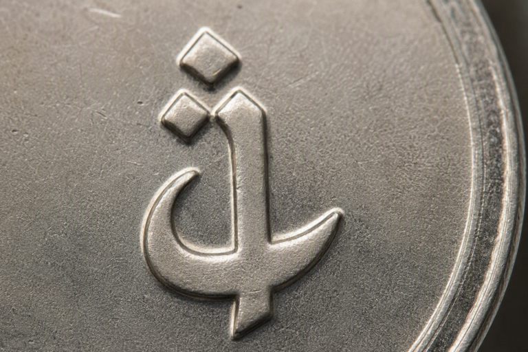 Que Signifie Le Symbole De Dinar Irakien ?