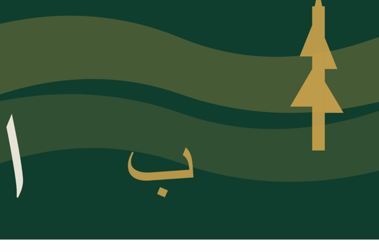 The Arabic Alphabet Demystified for the UAE