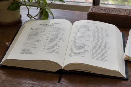 The Armenian Alphabet, Explained for Canadians