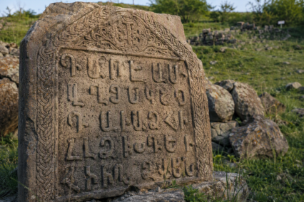 The Armenian Alphabet, Explained for UK Readers
