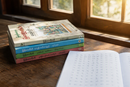The Burmese Alphabet: A Complete Guide for the UK