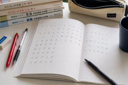 Alfabeto Katakana: Cosa Devono Sapere gli Italiani