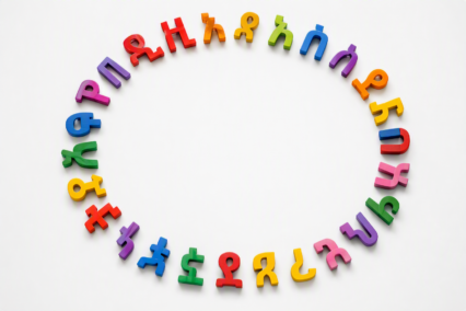 The Amharic Alphabet: A Complete Guide for New Zealand Learners