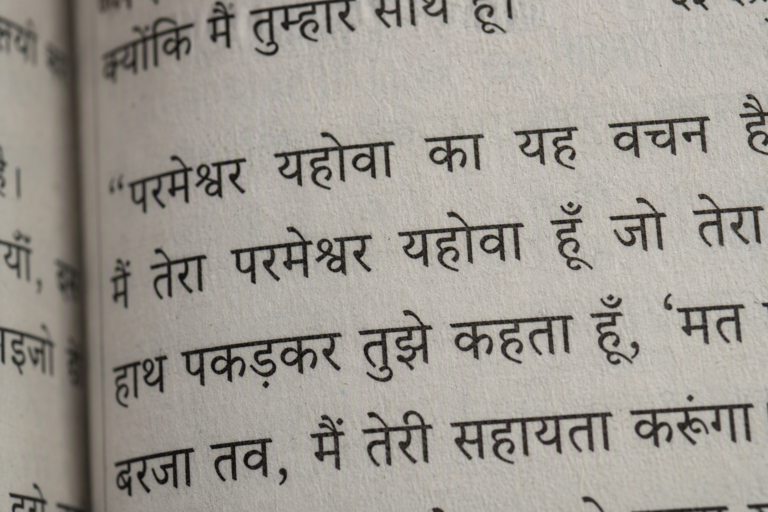 Devanagari Alfabesi: Türklerin Bilmesi Gerekenler