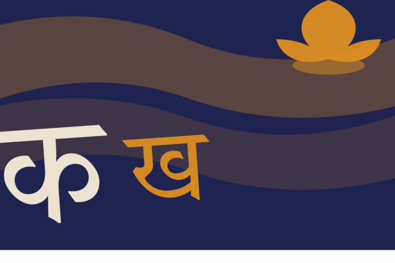 The Devanagari Alphabet: A Complete Guide for New Zealand Learners