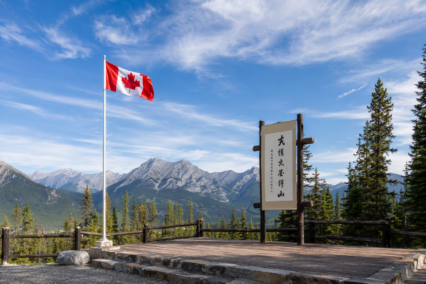 The Chinese Writing System: A Complete Guide for Canadians