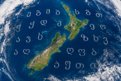 The Georgian Alphabet: What New Zealanders Need to Know