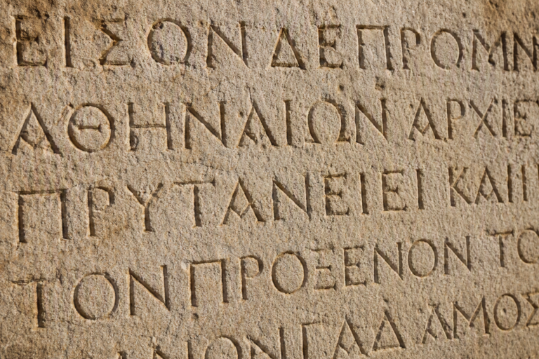 The Ancient Greek Alphabet, Explained for the UAE