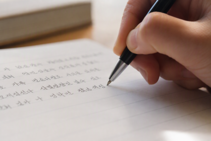 A UK Guide to the Hangul Alphabet