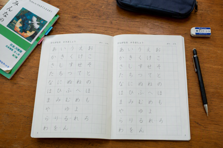 Hiragana Alfabesi: Türk Öğrenciler İçin Eksiksiz Rehber