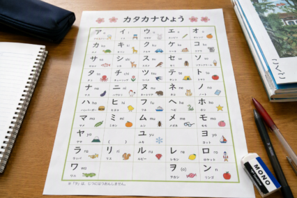 The Katakana Alphabet: What Residents of the UAE Need to Know
