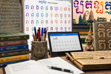 Everything the UAE Should Know About the Khmer Alphabet