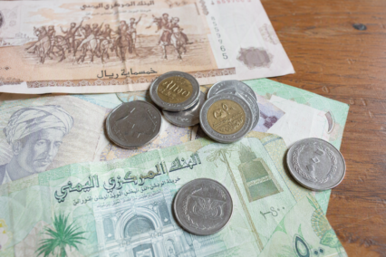 Yemeni Rial Symbol: What Kiwi Travellers Need To Know