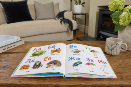 The Russian Alphabet 101: What the UK Should Know