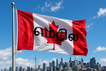 The Tamil Alphabet 101: What Canadians Should Know