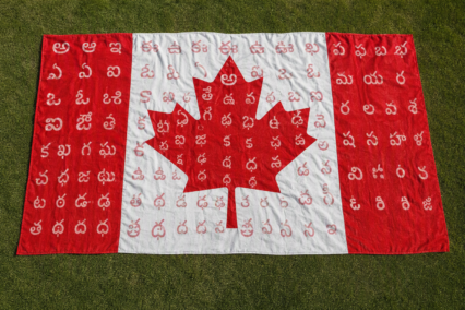 A Canadian’s Introduction to the Telugu Alphabet