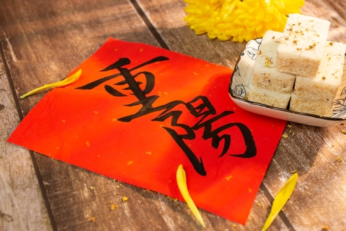 Double Ninth Festival 2026: Date, Traditions, and Honoring Elders