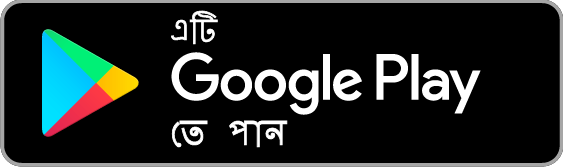এটি Google Play তে পান