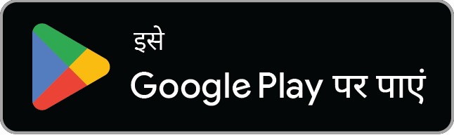 इसे Google Play पर पाएँ